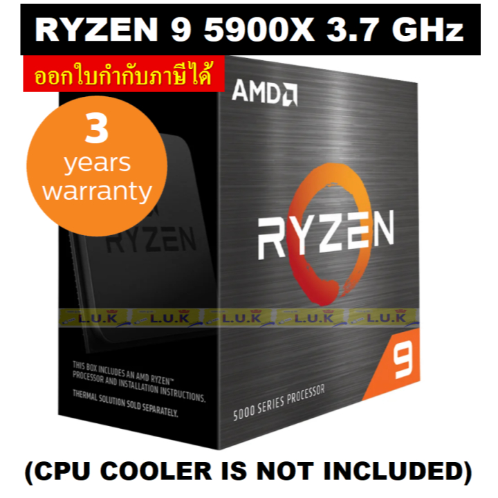 AMD RYZEN 9 5900X, Cooler not included