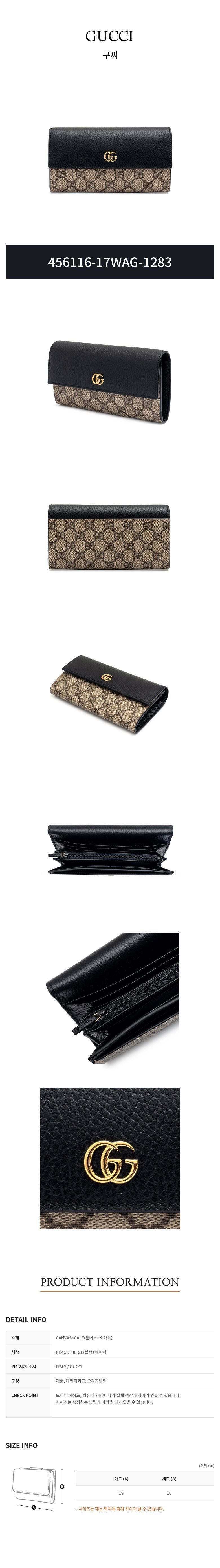 GG Marmont Leather Long Wallet