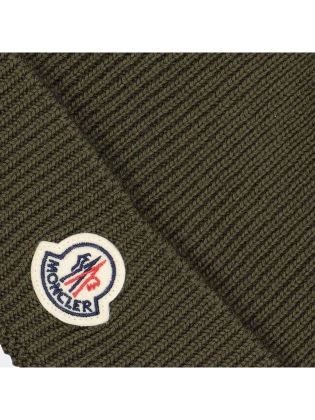 Logo Patch Wool Beanie